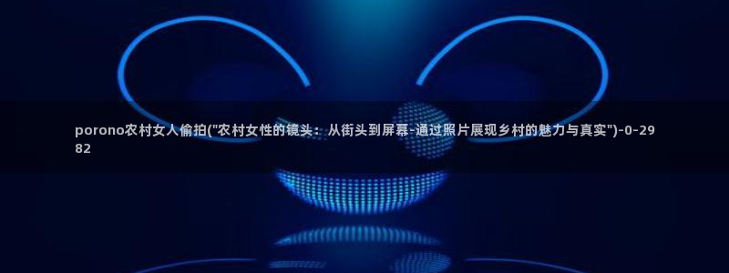 中国漂亮老师厕所偷拍嘘嘘