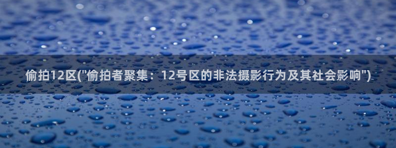 日韩厕所偷拍视频
