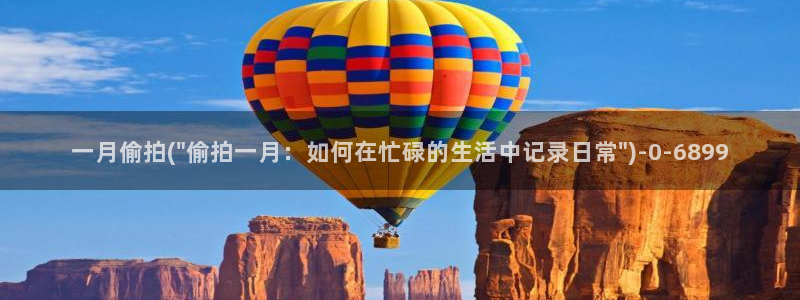 医院偷拍图片：一月偷拍(\